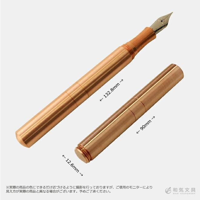 万年筆 ショーン・デザイン ポケットシックス コッパー Pocket Six