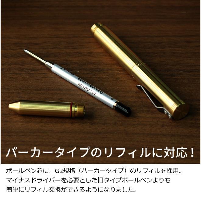 ギフト 男性 ショーン・デザイン Schon DSGN ＃05 ブラスクリップ