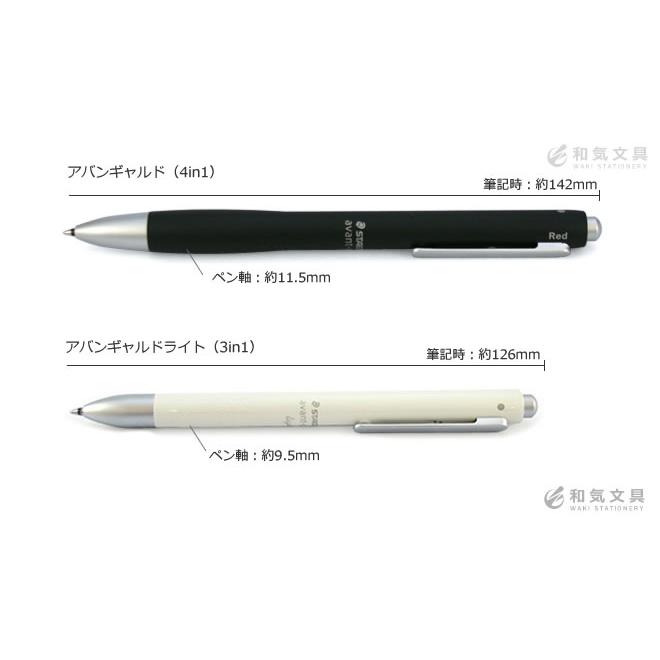 ステッドラー（STAEDTLER） ペアボールペン 名入れ 無料 ラッピング
