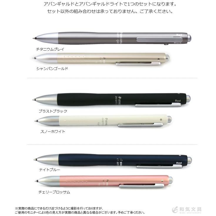 ステッドラー（STAEDTLER） ペアボールペン 名入れ 無料 ラッピング