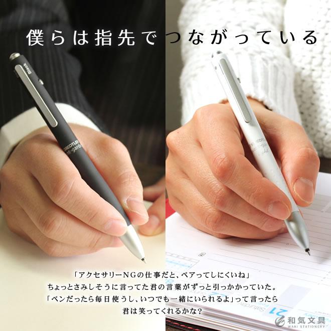 36 訳あり【2点】 ステッドラー 複合ボールペン シャープペン まとめ売り ラッピング付き】ステッドラー アバンギャルド+アバンギャルド