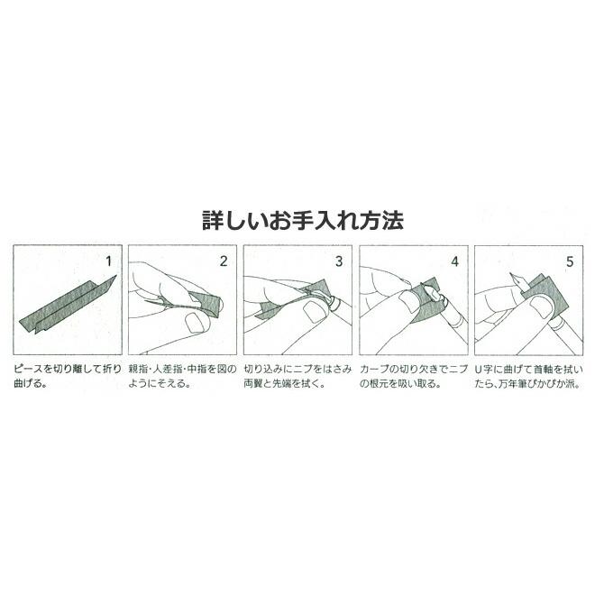名入れ 無料 万年筆ギフトセット パイロット コクーン + 色彩雫ミニボトル 3色セット あすつく対応_12