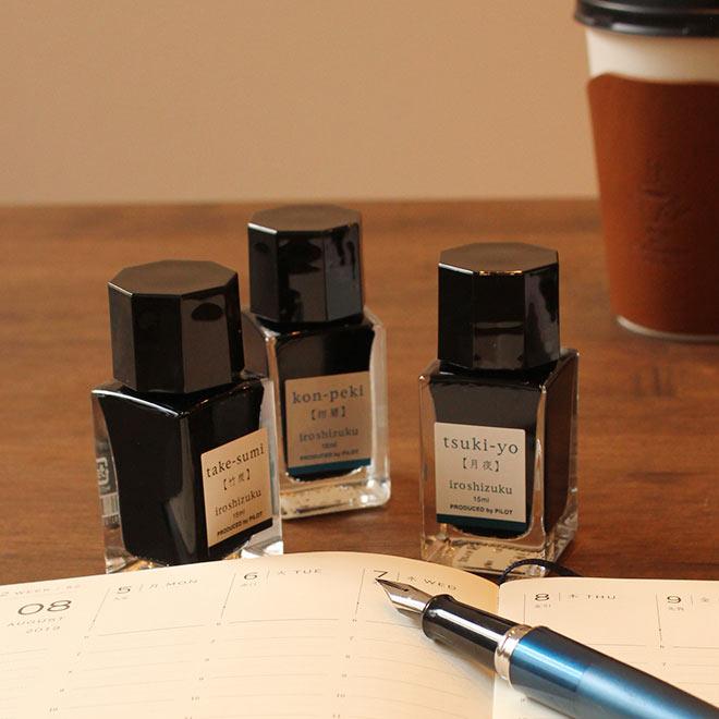 PILOT（文具） 名入れ 無料 万年筆ギフトセット パイロット