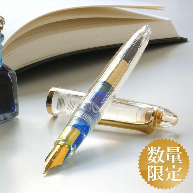 エルバン（HERBIN） 万年筆ギフトセット セーラープロフィットjr +
