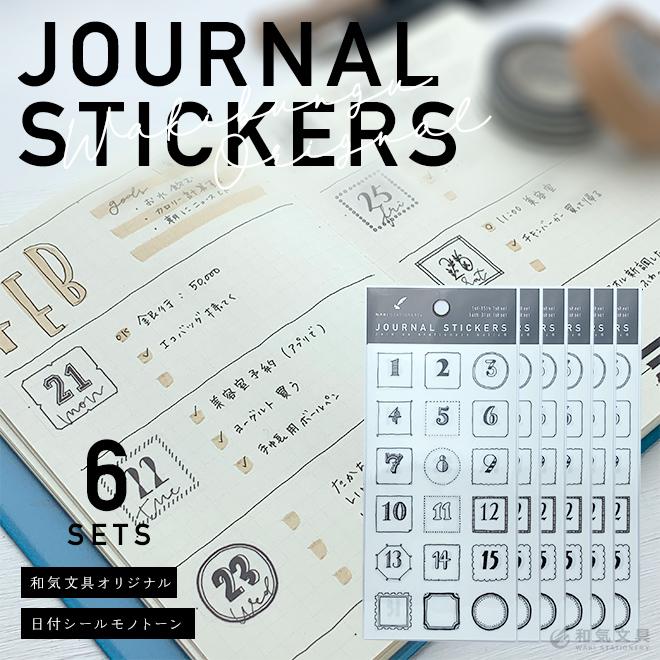 バレットジャーナル 手帳 シール セット 日付シール 和気文具オリジナル Journal Stickers 日付 モノトーン あすつく対応 6カ月分入り Set 0043 文房具の和気文具 通販 Yahoo ショッピング