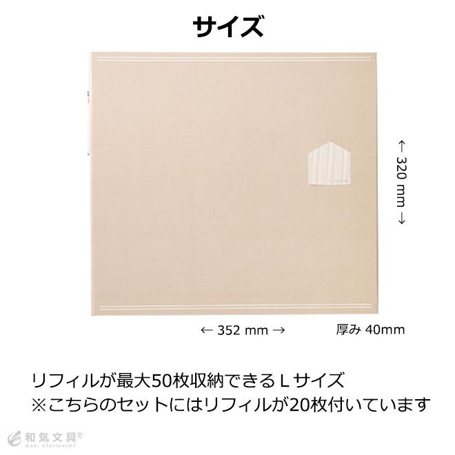 Home バインダーアルバム バインダー<M> アルバム飾り(A-22)単品商品 Home バインダーアルバム ナンバー&ログカードセット 数字 デコレーション ましかく アルバム ましかくカード 2201_home home2 l-gbdc homelc_m(l-ghcn)