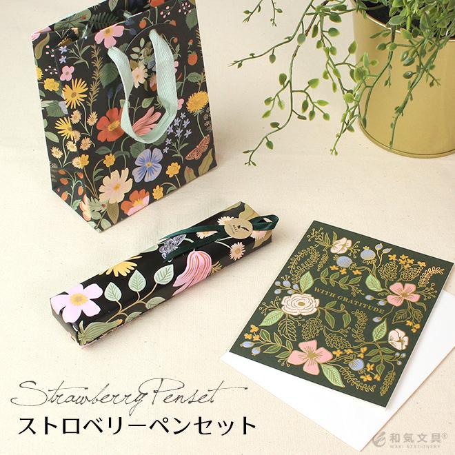 プレゼント 女性 誕生日 ラッピング付き フラワーボールペンギフト