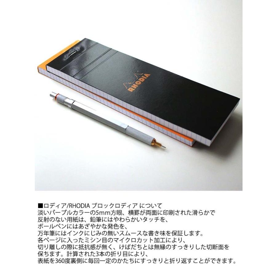RHODIA（ロディア） メモ帳 おしゃれ ブロックロディアNo.8 5冊セット