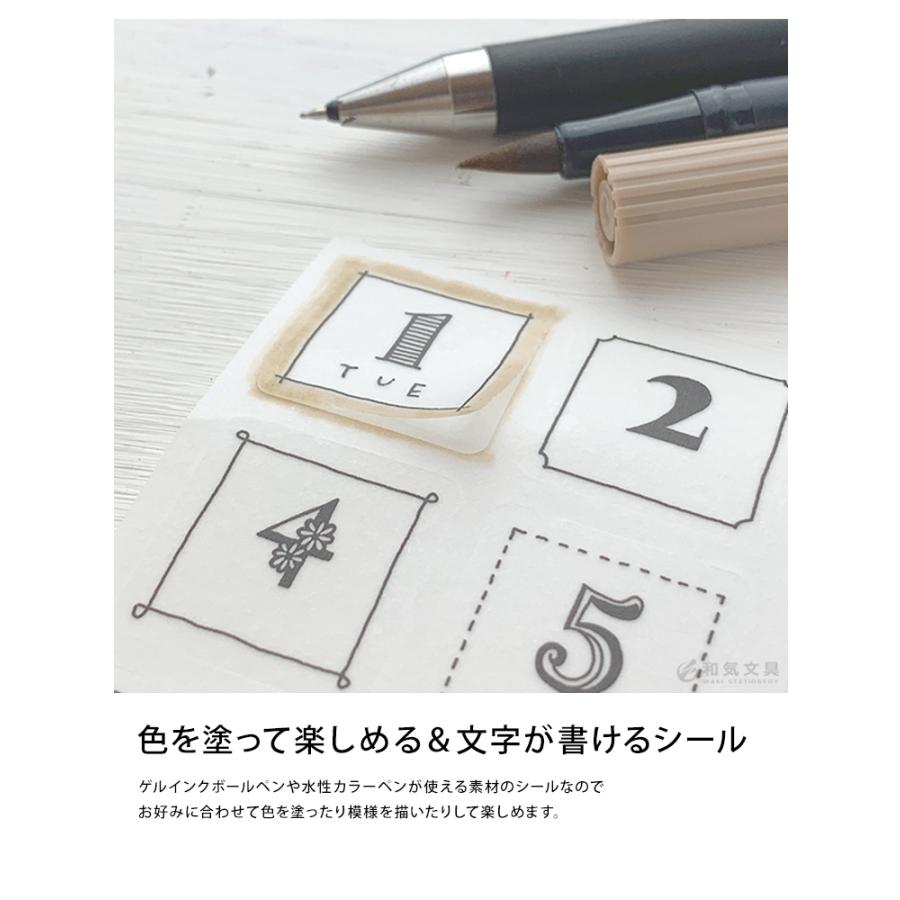 礼真琴　スケジュール帳　ペンケース　シール付き 自作手帳作り ペンケース付き 和気文具オリジナル トンボABT＆和気文具