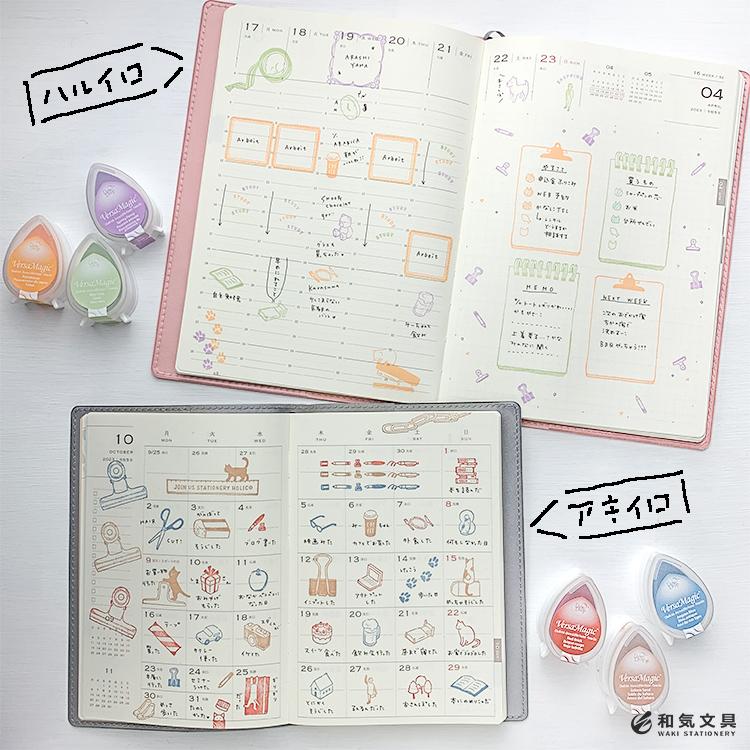 バーサマジック デュードロップ スタンプインク 和気文具セレクト3色