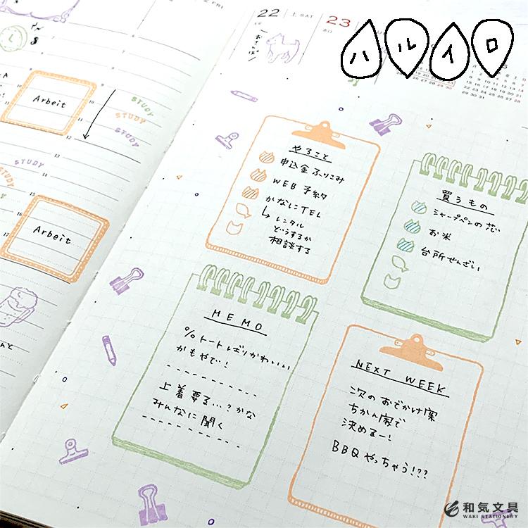 デュードロップパンチ 使用少なめ