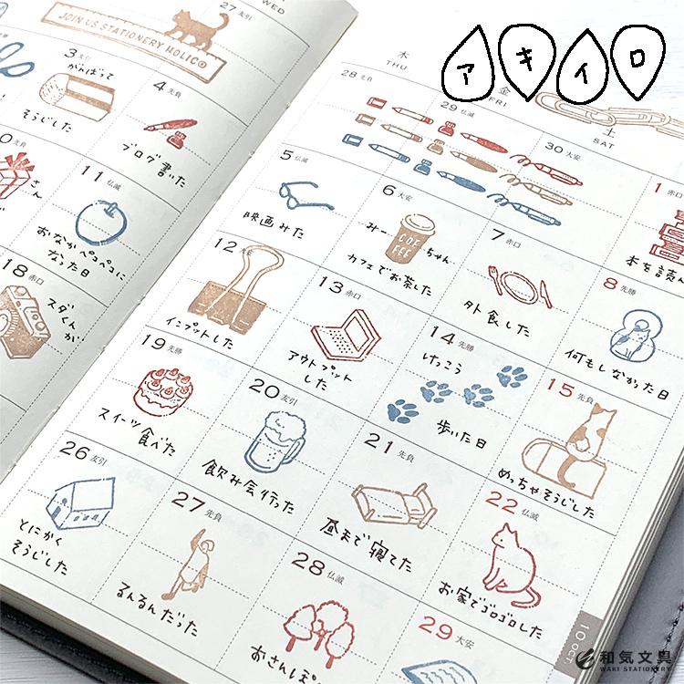 バーサマジック デュードロップ スタンプインク 和気文具セレクト3色