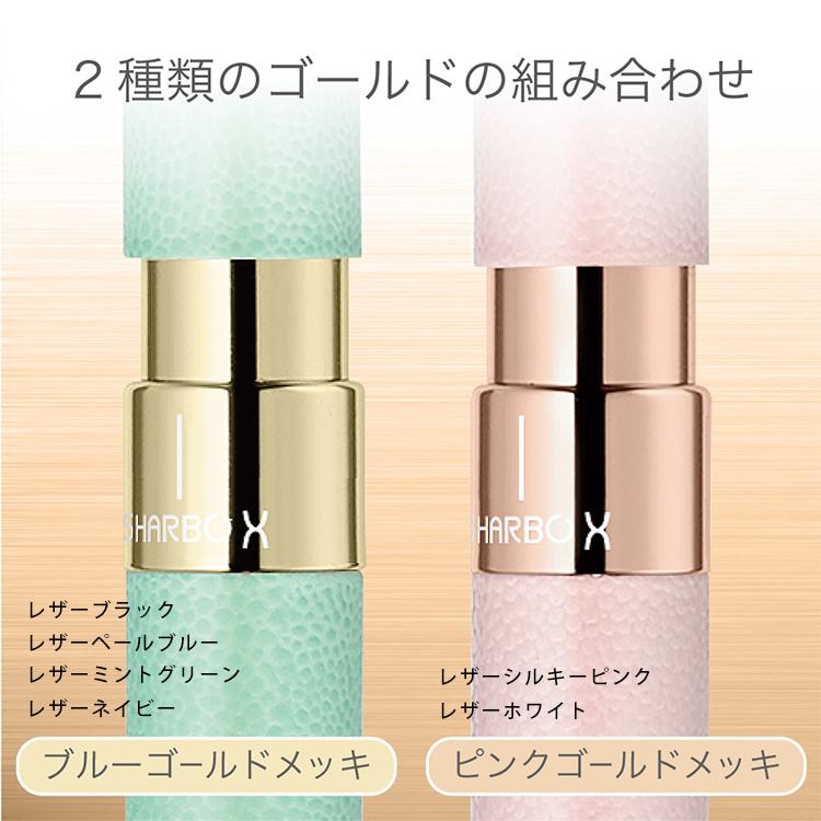 ZEBRA（ゼブラ） 名入れ 無料 シャーボX SL6 高級多機能ペン 本体＋
