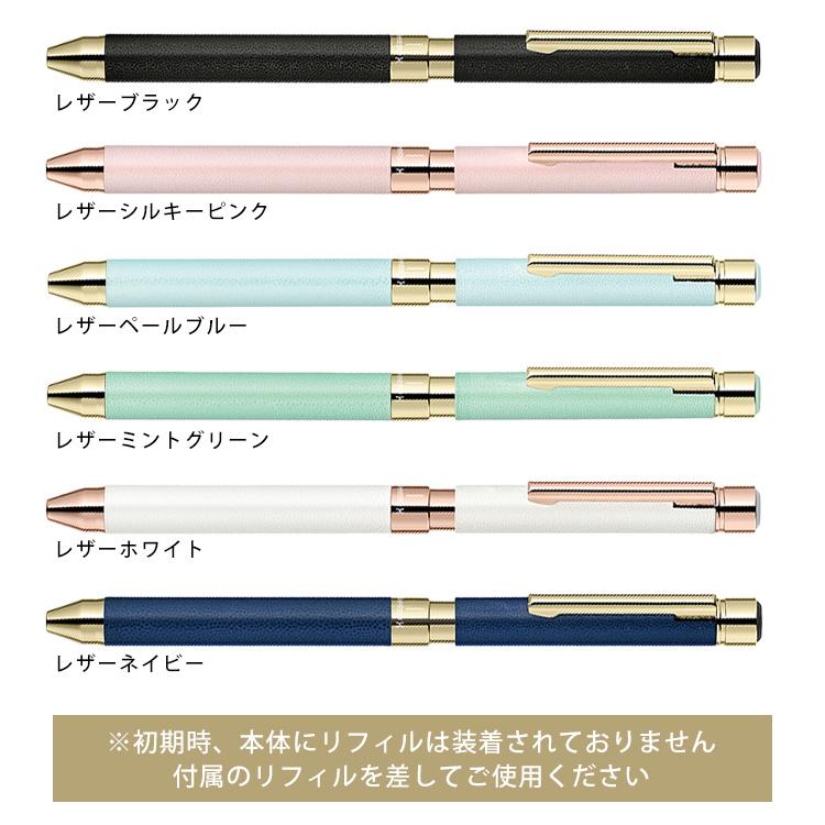 ZEBRA（ゼブラ） 名入れ 無料 シャーボX SL6 高級多機能ペン 本体＋