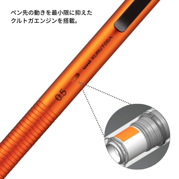 三菱鉛筆 限定 クルトガメタル サンライズオレンジ + ユニ メタル