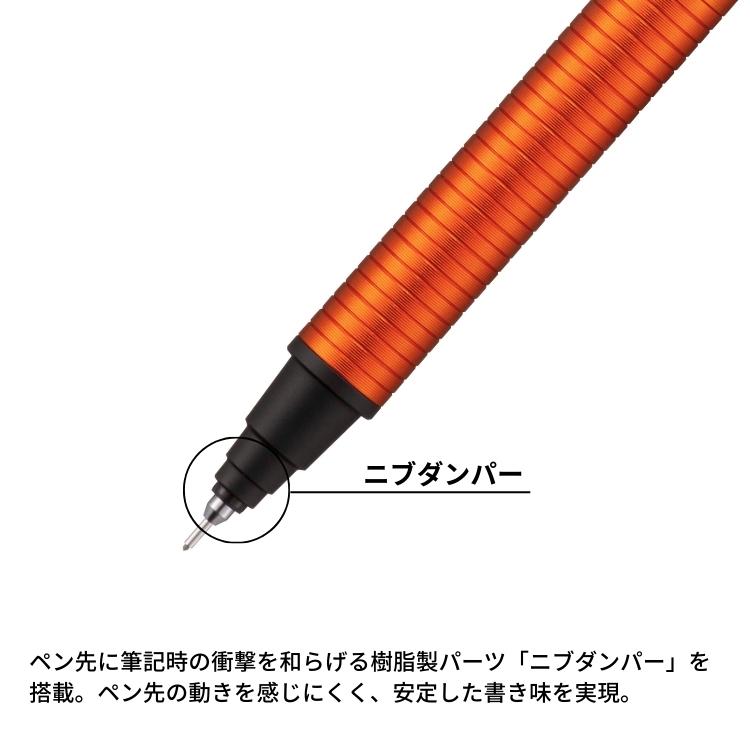 【24時間以内発送】限定カラー クルトガメタル サンライズオレンジ メタルケース 三菱鉛筆 限定 クルトガメタル サンライズオレンジ + ユニ メタル