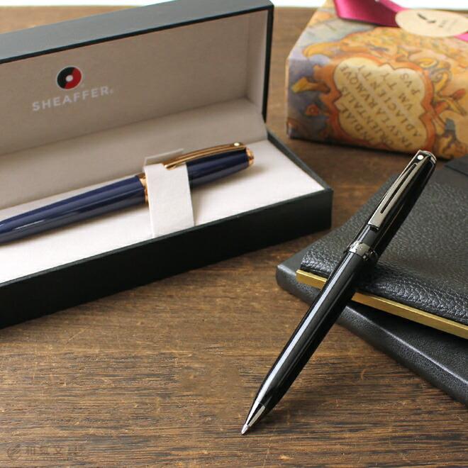 SHEAFFER（シェーファー） ボールペン 名入れ 無料 プレリュード あす