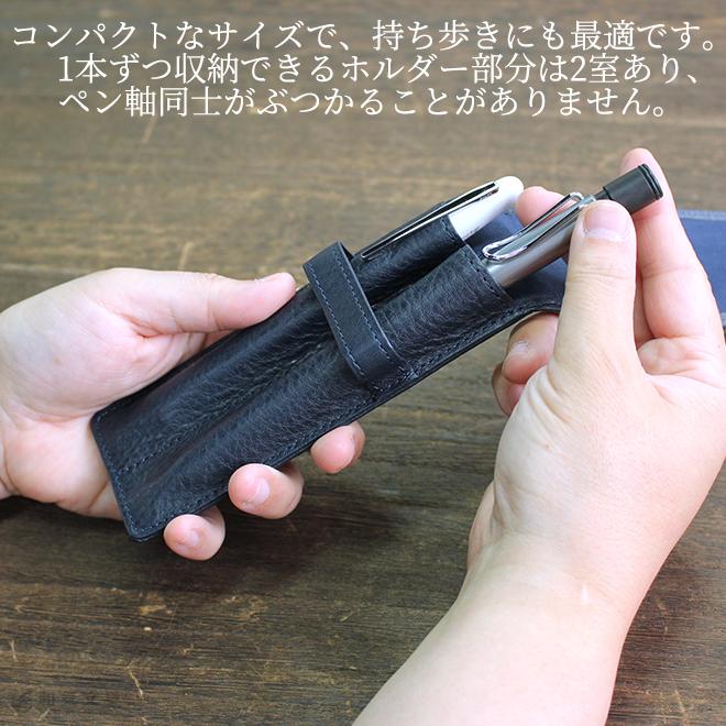 名入れ 無料 ペンケース 革 おしゃれ 2本差し AZペンシース ダブル