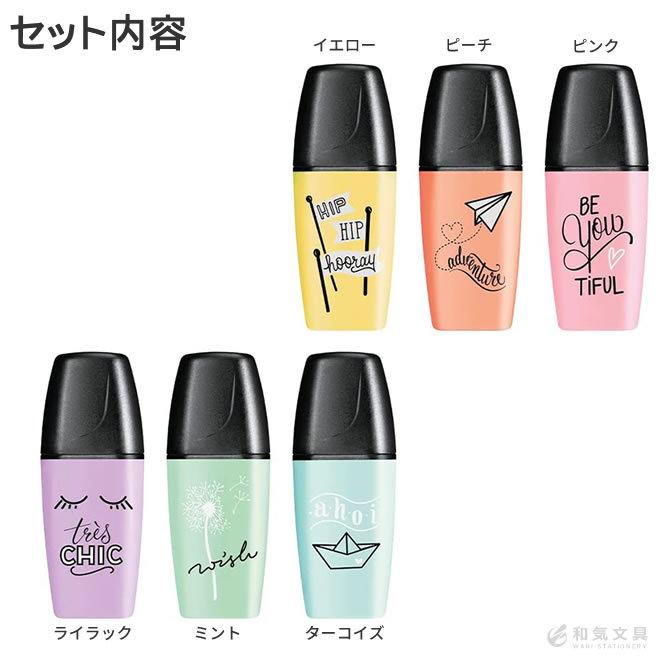 STABILO スタビロ ボス ミニ パステルラブ 6色セット マーカー 蛍光