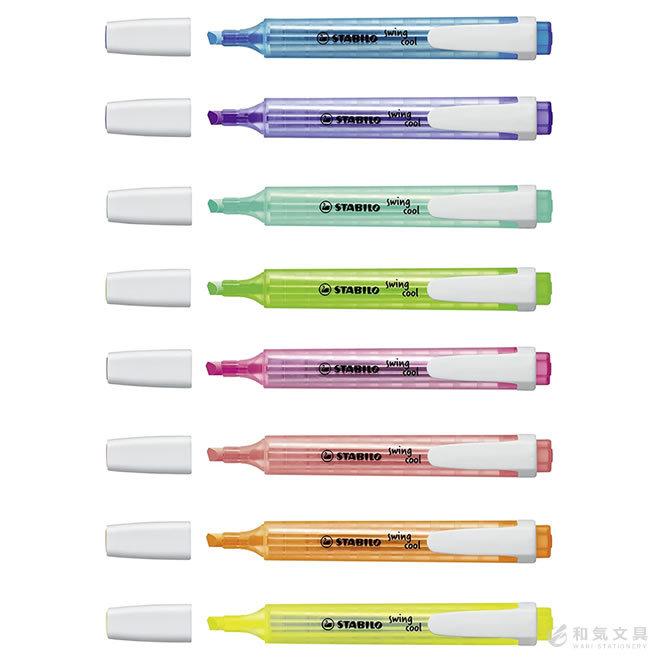 STABILO（スタビロ） スイングクール あすつく対応 マーカー 蛍光ペン