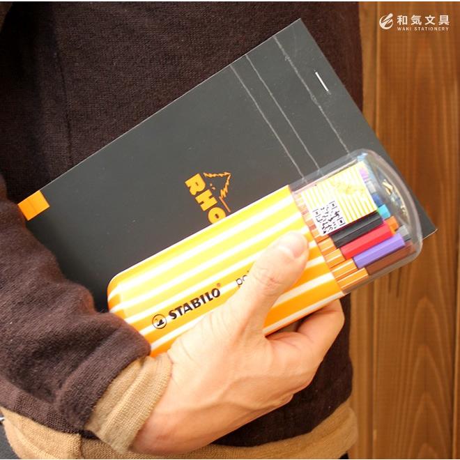 STABILO（スタビロ） カラーペンセット スワンスタビロ- ポイント88