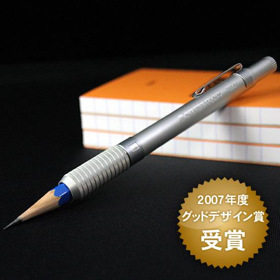 ステッドラー（STAEDTLER） 名入れ 無料 ペンシルホルダー : 文房具の