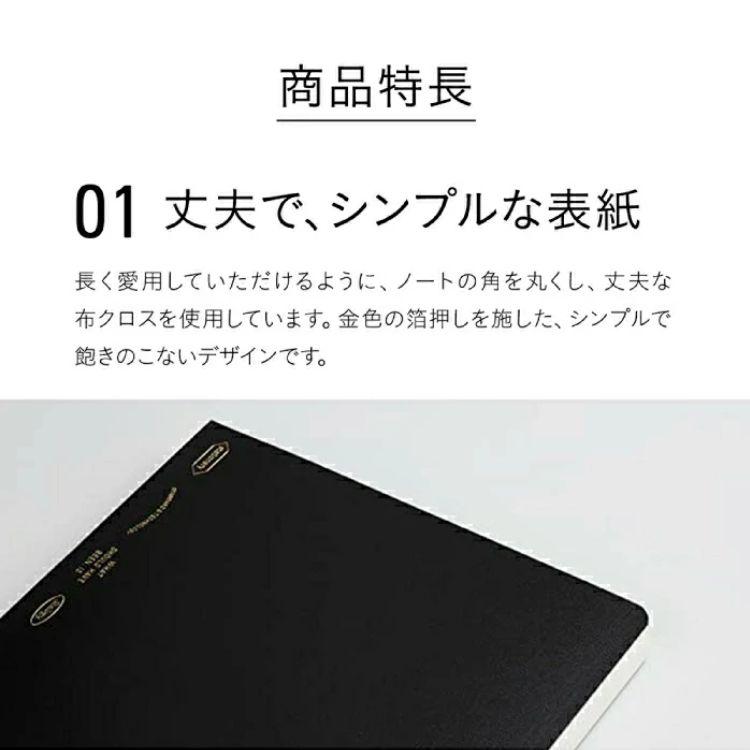 ニトムズ スタロジー STALOGY 365 デイズ ノート A5 あすつく対応