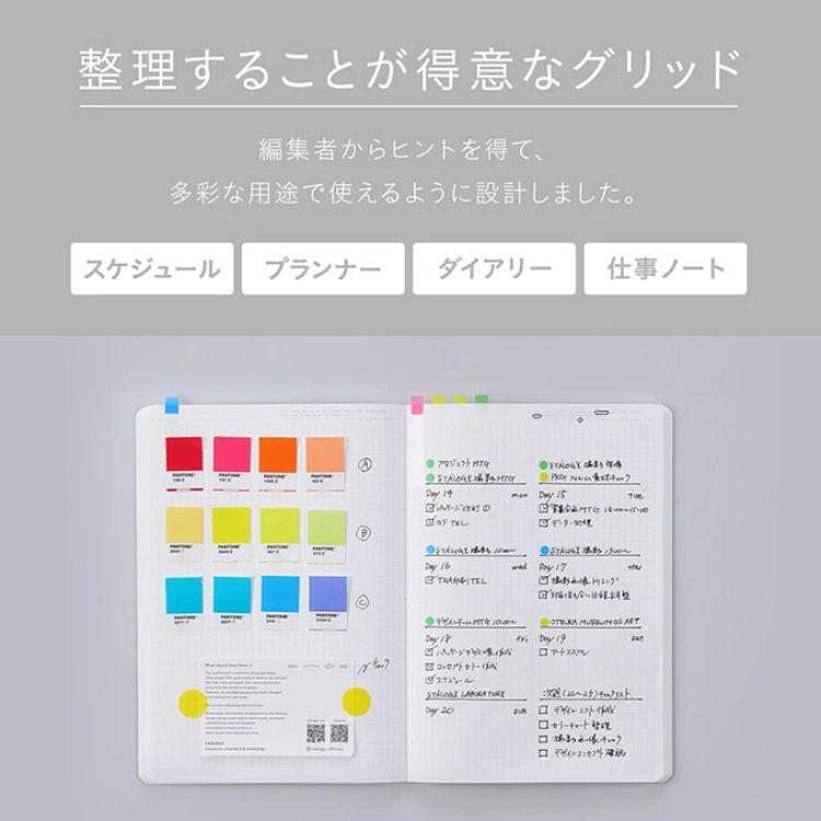 ニトムズ スタロジー STALOGY 365 デイズ ノート A5 あすつく対応