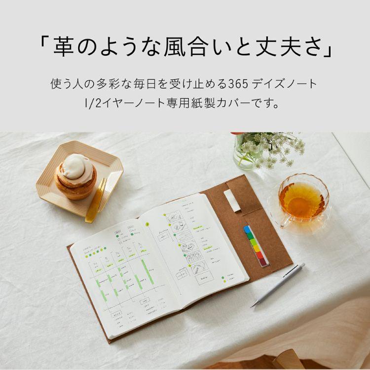 【ちよぴー様オーダー品】A5 ノートカバー AB ブックカバー マウスパッド ちよぴー様オーダー品】A5 ノートカバー AB ブックカバー マウスパッド