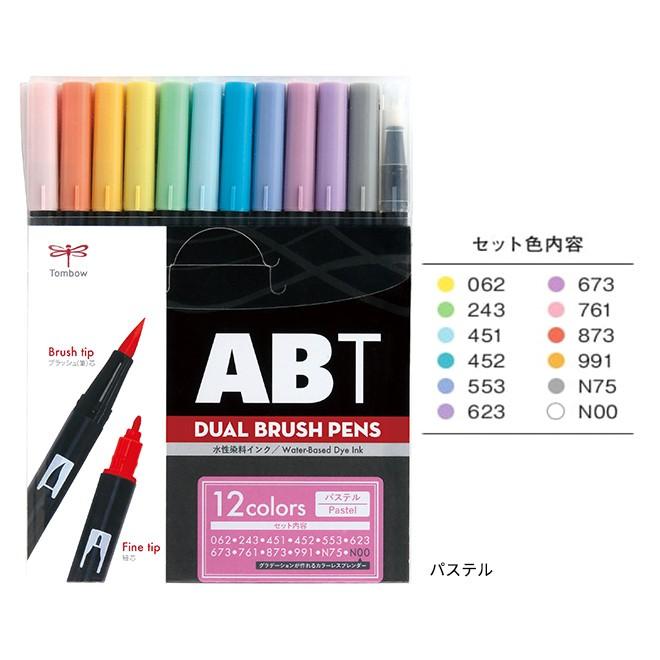 Tombow ABT 水性マーカー 100本！ TONBO（新輝合成） トンボ鉛筆 Tombow ABT 水性マ−カ− 12色セット
