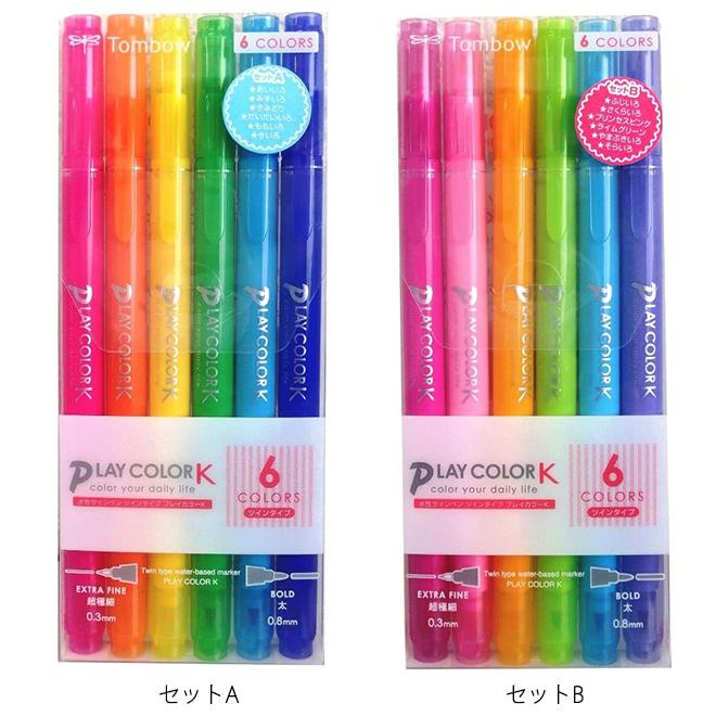 TONBO（新輝合成） トンボ鉛筆 Tombow プレイカラーK 6色セット カラー