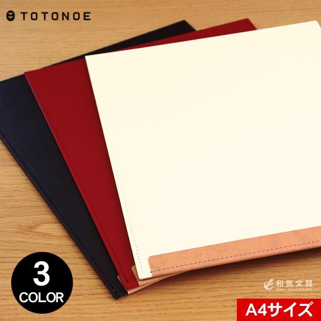 【送料無料/新品】 1セット ブルー A5タテ 用箋挟 TANOSEE まとめ ×3セット 20枚 クリップボード TOTONOE トトノエ キャリーボード A4 :totonoe-0018:文房具の和気文具 - 通販 - Yahoo!ショッピング