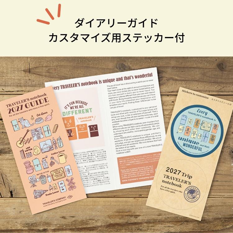 TRAVELER'S COMPANY（トラベラーズカンパニー） 手帳 2027年