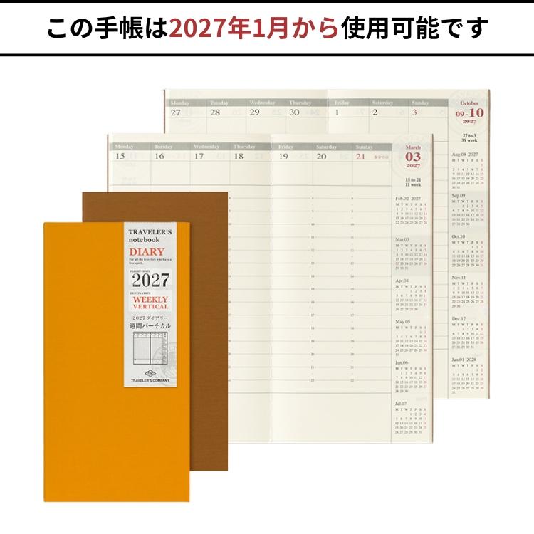 TRAVELER'S COMPANY（トラベラーズカンパニー） 手帳 2027年