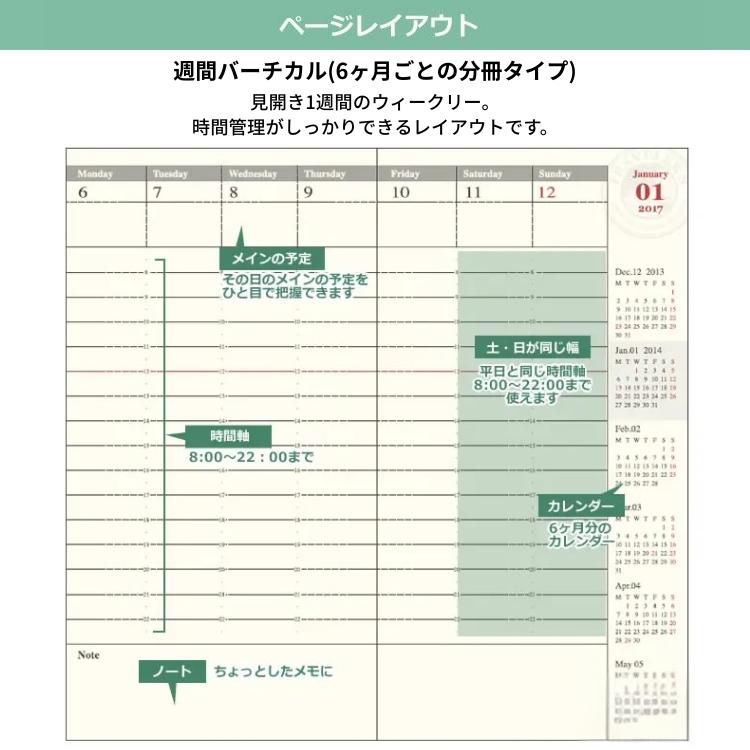 TRAVELER'S COMPANY（トラベラーズカンパニー） 手帳 2027年