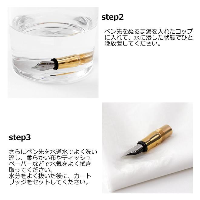 TRAVELER'S COMPANY（トラベラーズカンパニー） ブラス 万年筆 無垢