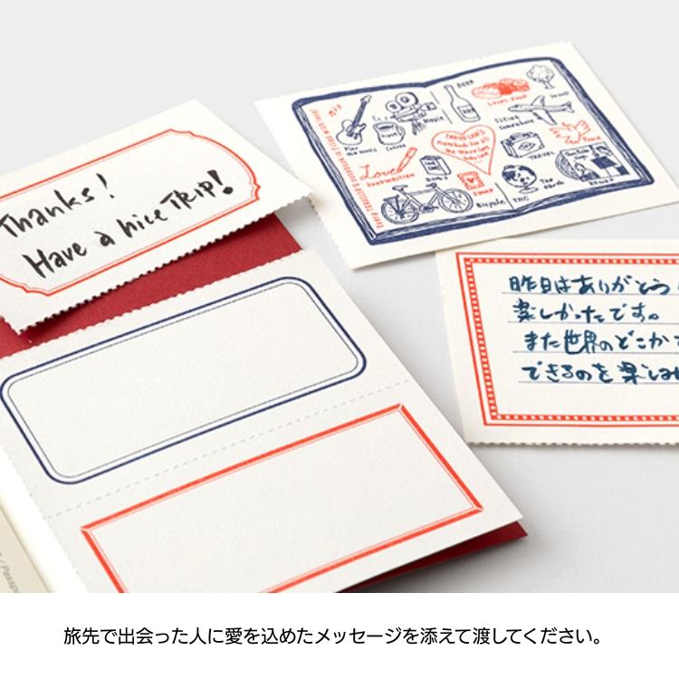 TRAVELER'S COMPANY（トラベラーズカンパニー） 2025年 限定