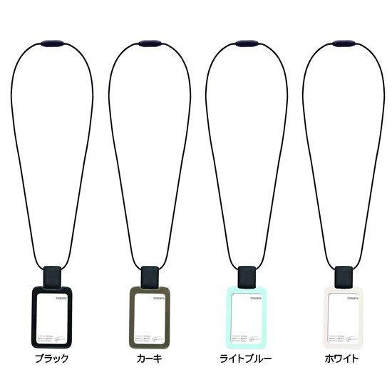IDカードホルダー IDカードケース トライストラムス SMOOTHSTYLE