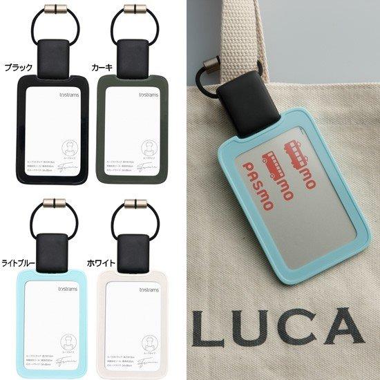 IDカードケース IDカードホルダー トライストラムス SMOOTHSTYLE