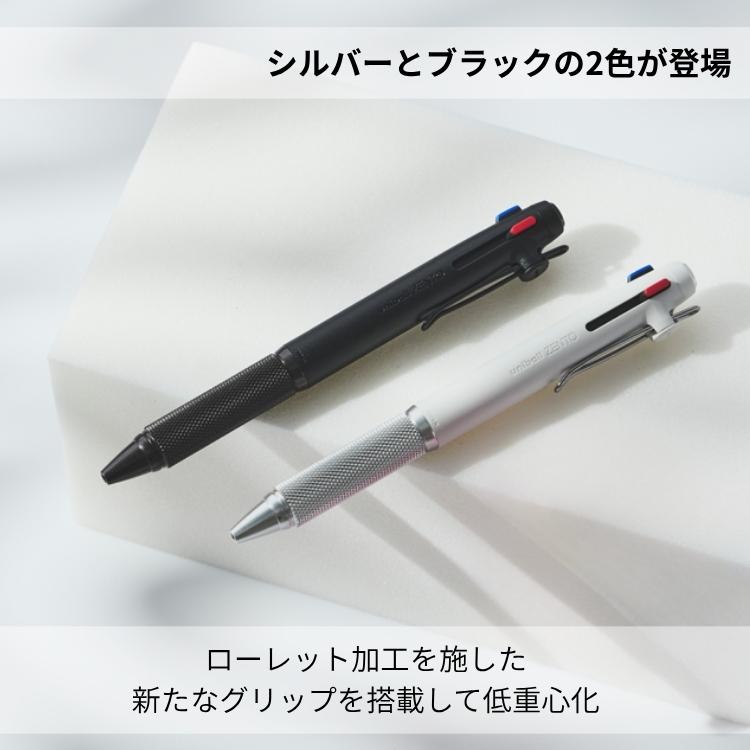 三菱鉛筆 ユニボール ゼント ノック式3色ボールペン フローモデル