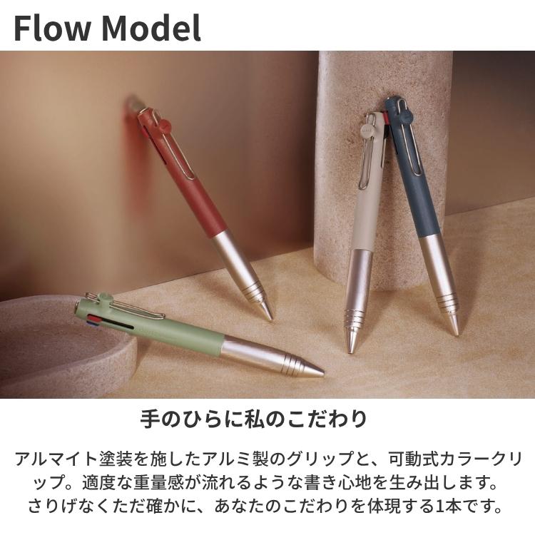 三菱鉛筆 ユニボール ゼント ノック式3色ボールペン フローモデル