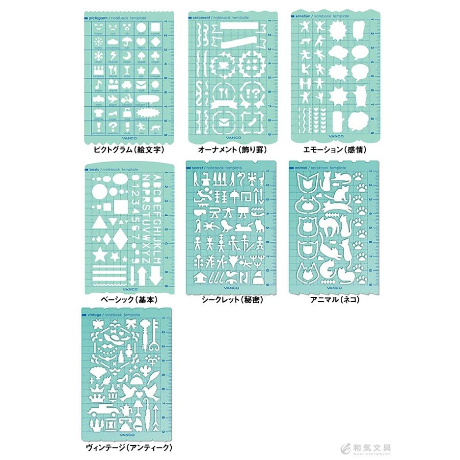 手帳 テンプレート バンコ Vanco 0001 文房具の和気文具 通販 Yahoo ショッピング