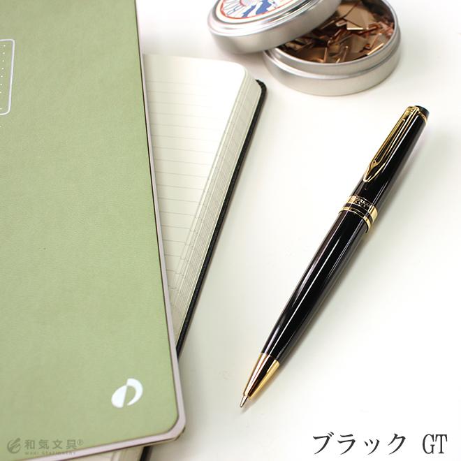 WATERMAN（ウォーターマン） 名入れ 無料 エキスパート エッセンシャル