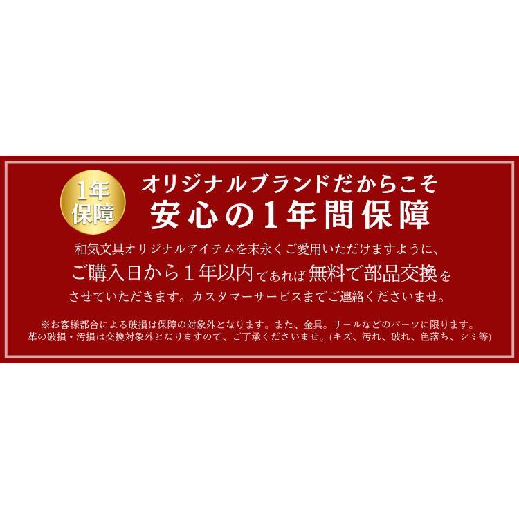 Xmasラッピング・送料無料 名入れ 無料 IDケース リール付 横 IDカード 