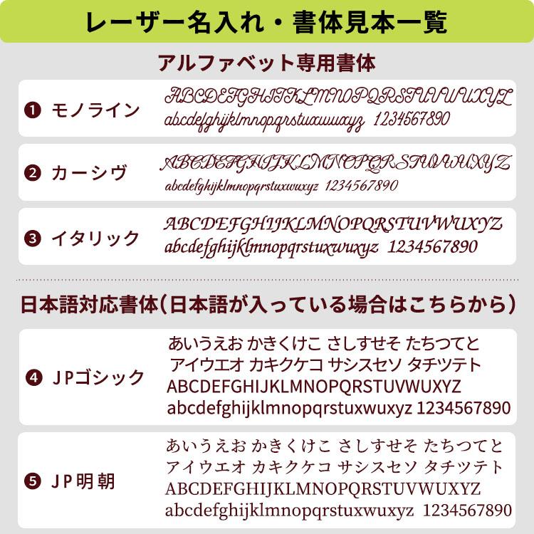 名入れ 無料 IDケース リール付 横 IDカードホルダー 本革 日本製 和気