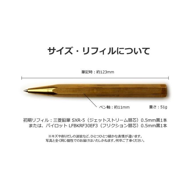 ボールペン 和気文具オリジナル ブラス 真鍮 太軸 あすつく対応 Wk 0011 文房具の和気文具 通販 Yahoo ショッピング