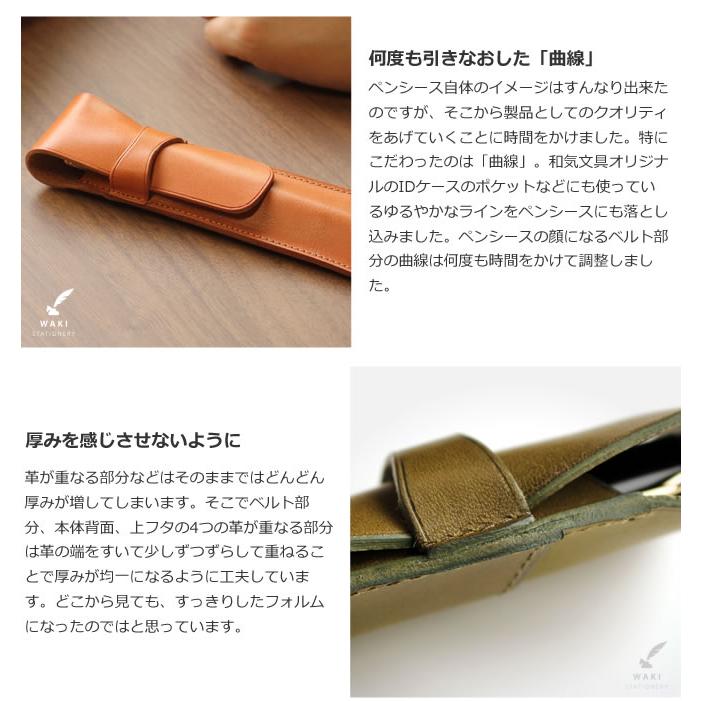 父の日ラッピング無料 クーポン配布中 名入れ 無料 和気文具オリジナル