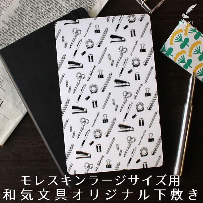 〈激レア〉B'z 下敷き 文具 文房具 和気文具オリジナル モレスキン ラージ用 下敷き 文房具柄