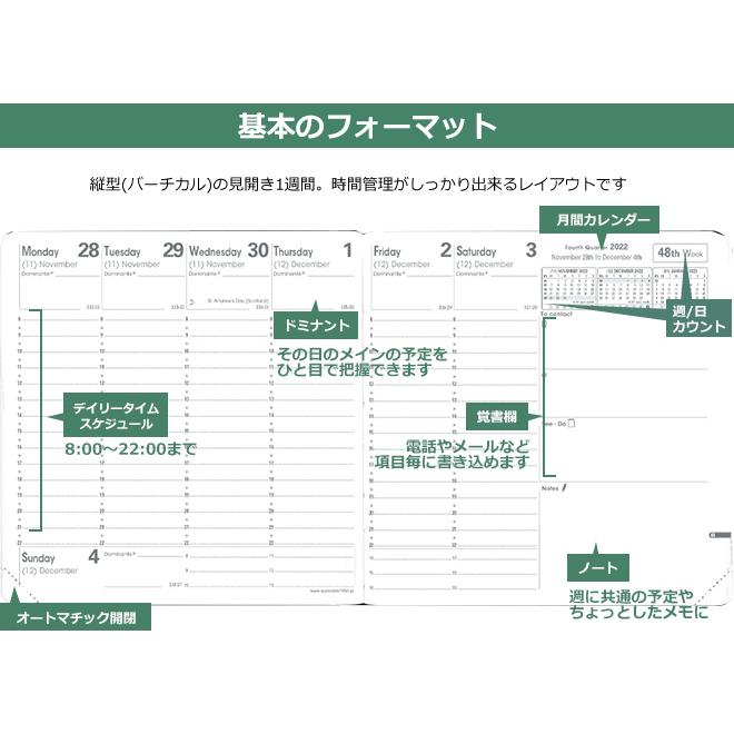 手帳 2024 4月始まり 名入れ 無料 クオバディス 週間 バーチカル 和気文具オリジナル 本革カバー（ワックスレザー） エグゼクティブ リフィル付き｜bunguya｜06