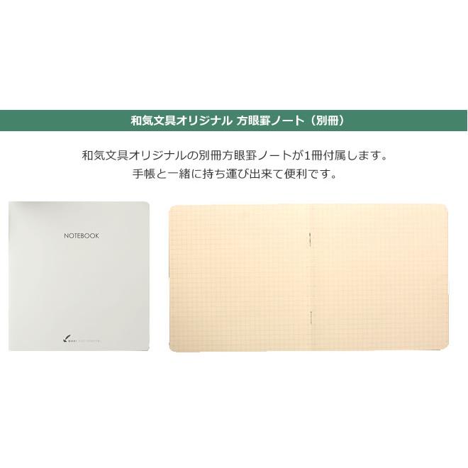 手帳 2024 4月始まり 名入れ 無料 クオバディス 週間 バーチカル 和気文具 本革カバー（ワックスレザー） エグゼクティブノート4 リフィル付｜bunguya｜11